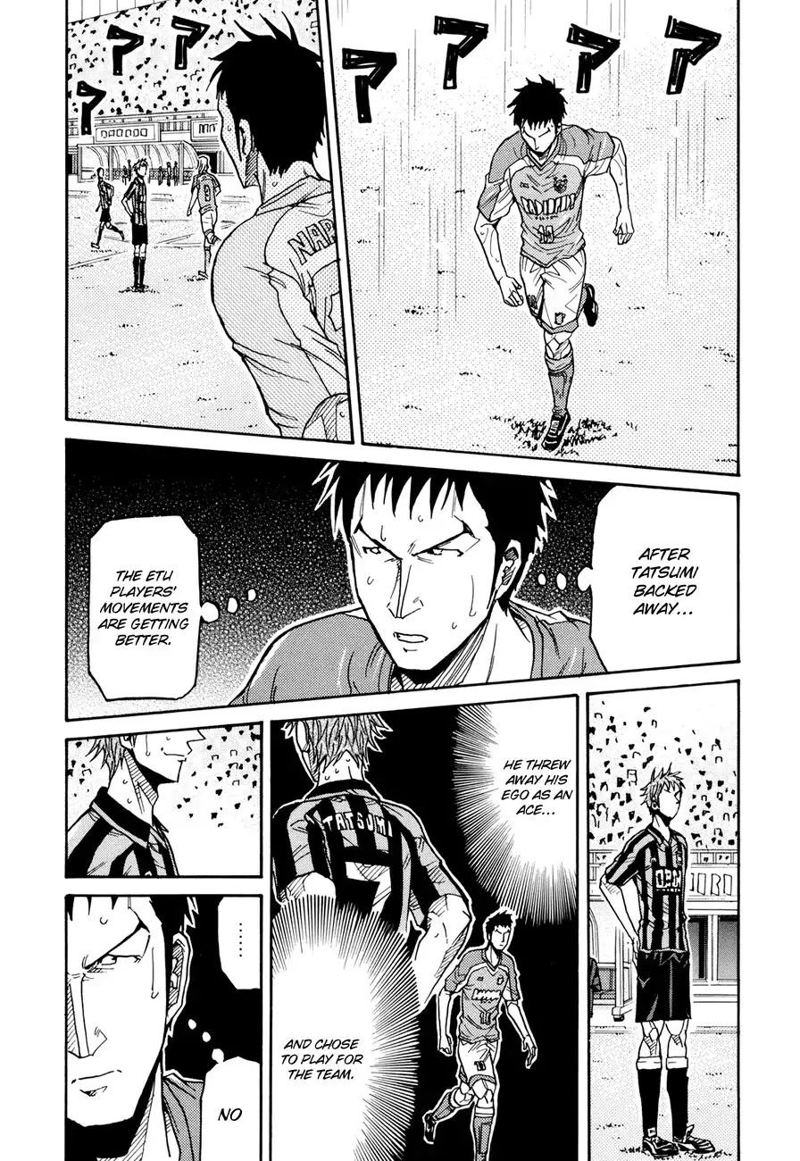 Giant Killing Chapter 142 7